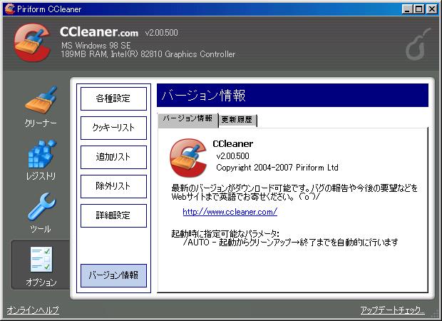 CC200500.JPG - 57,139BYTES