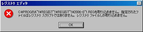REGBOT3.JPG - 14,424BYTES