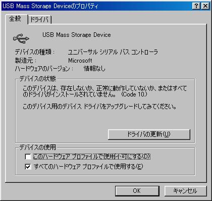 USB.JPG - 34,548BYTES