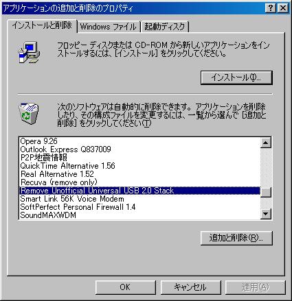 USB20_2.JPG - 43,672BYTES